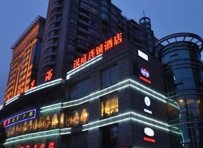 汉庭酒店厨房解决方案(图1) 汉庭酒店厨房解决方案(图1)