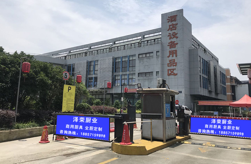 关于泽荣(图1) 关于泽荣(图1)