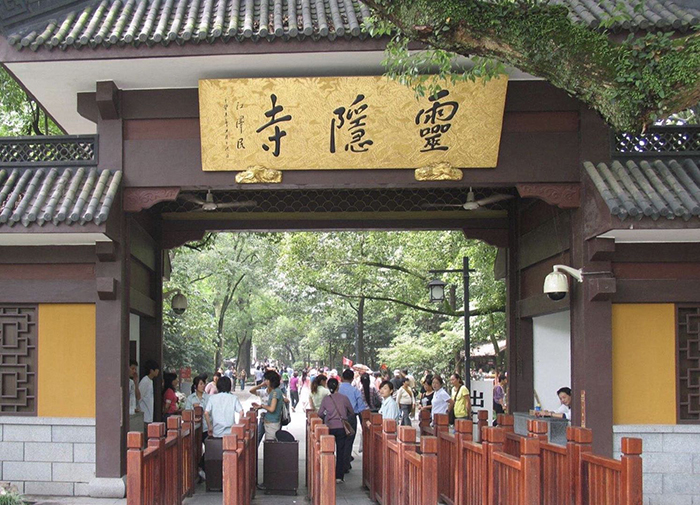 杭州灵隐寺(图1)