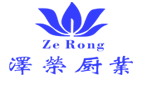 杭州泽荣酒店设备有限公司 