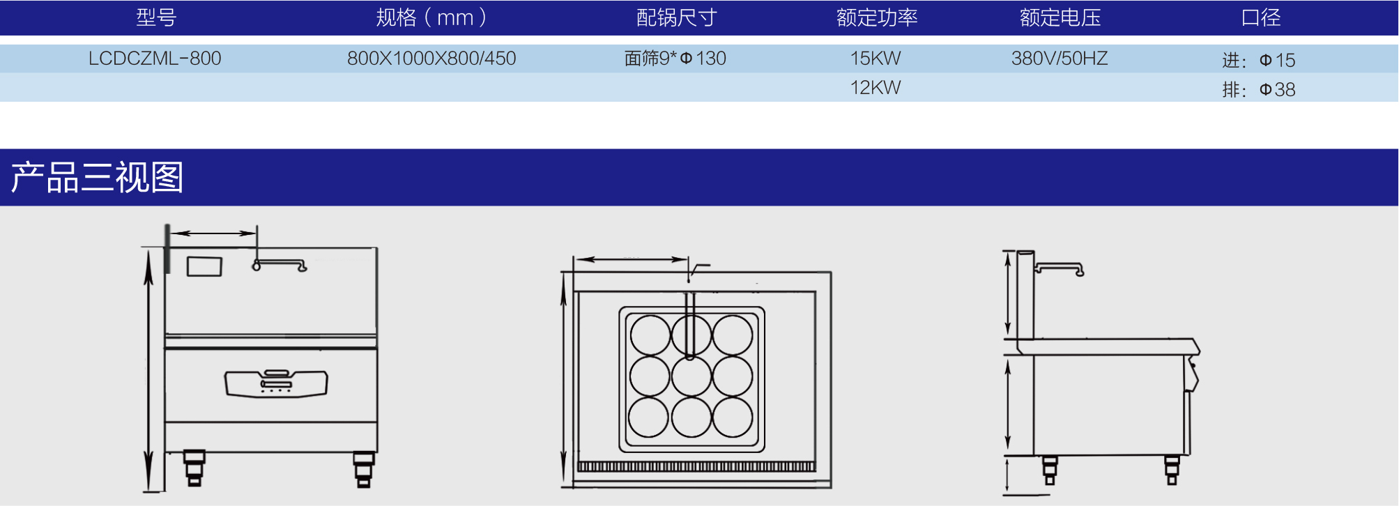 豪华煮面炉-1.jpg