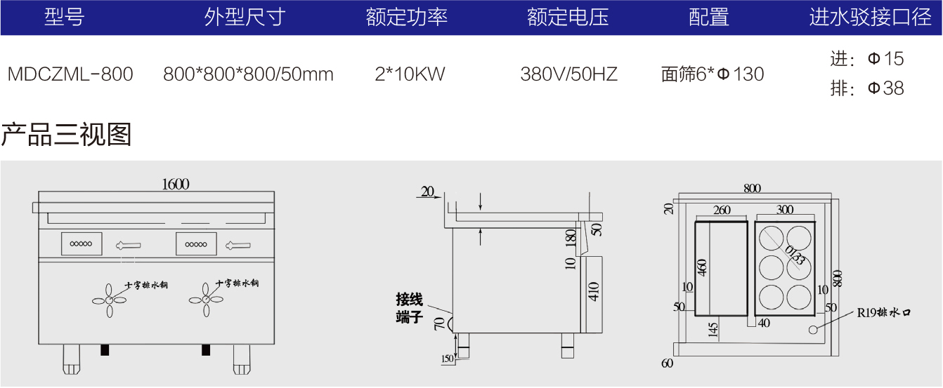 明档电磁煮面炉连汤炉-1.jpg