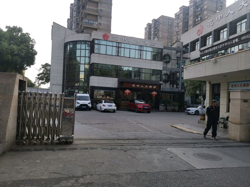 花中人大酒店唐栖店1.jpg