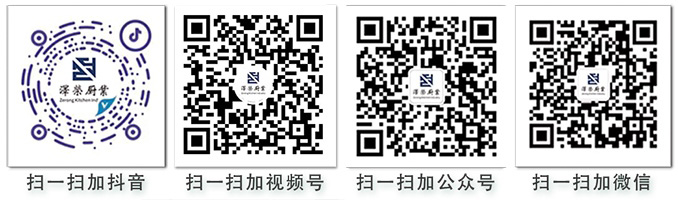 杭州泽荣酒店设备有限公司